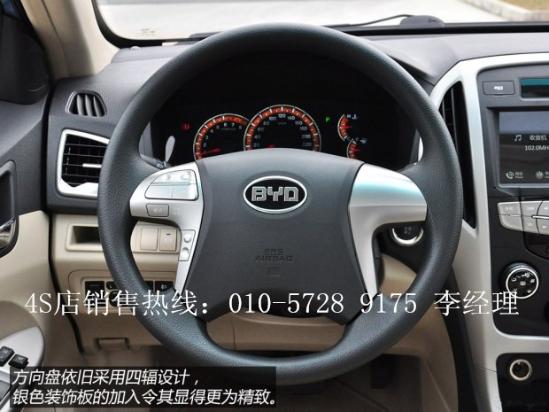 bydf3新车多少钱一辆,比亚迪l3新车多少钱