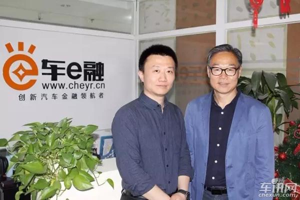 流通协会走进车e融 聚焦二手车市规范化发展