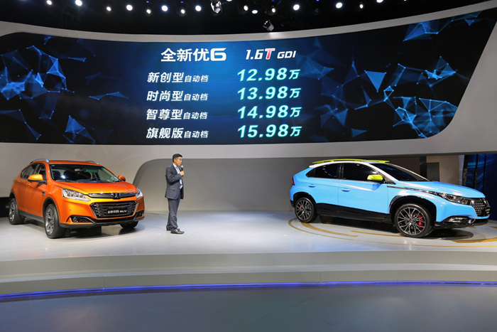 2017上海车展：优6 SUV上市售价12.98万起