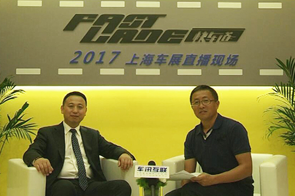 上海车展专访 一汽轿车市场部部长张建辉