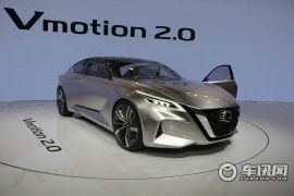 日产-Vmotion