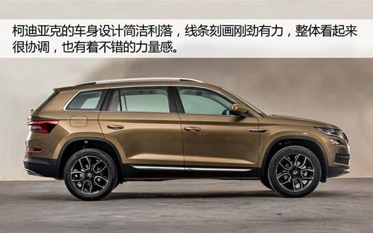 上海车展最热SUV柯迪亚克价格碾压探界者