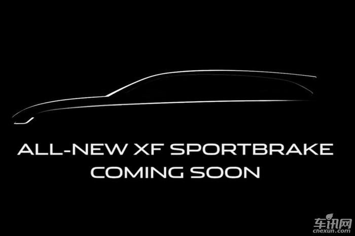 全新XF Sportbrake预告图曝光 年内上市