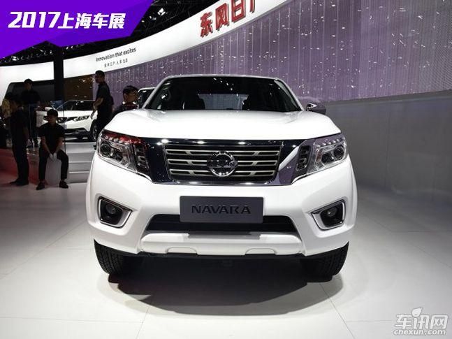 日产纳瓦拉5月8日下线 有望在今年年中上市