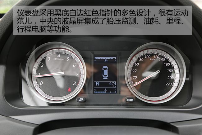高颜值高配置 车讯网试驾东风风行景逸S50