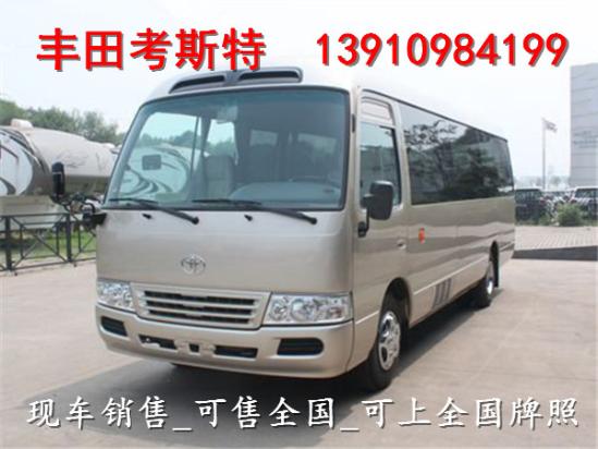 房车驾照什么要求 金旅考斯特房车新政策_车讯