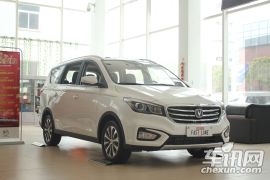 长安汽车-凌轩-1.6L 手动幸福型