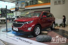 通用雪佛兰-探界者-535T 自动驭界版