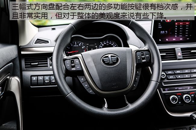 专注安全的SUV 车讯网桂林深度试驾奔腾X80