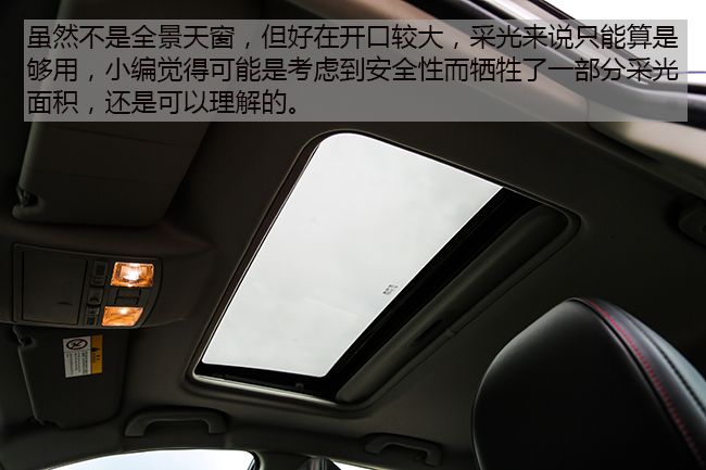 专注安全的SUV 车讯网桂林深度试驾奔腾X80