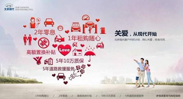 “焕”新啦 全新途胜助你变身“超级奶爸”