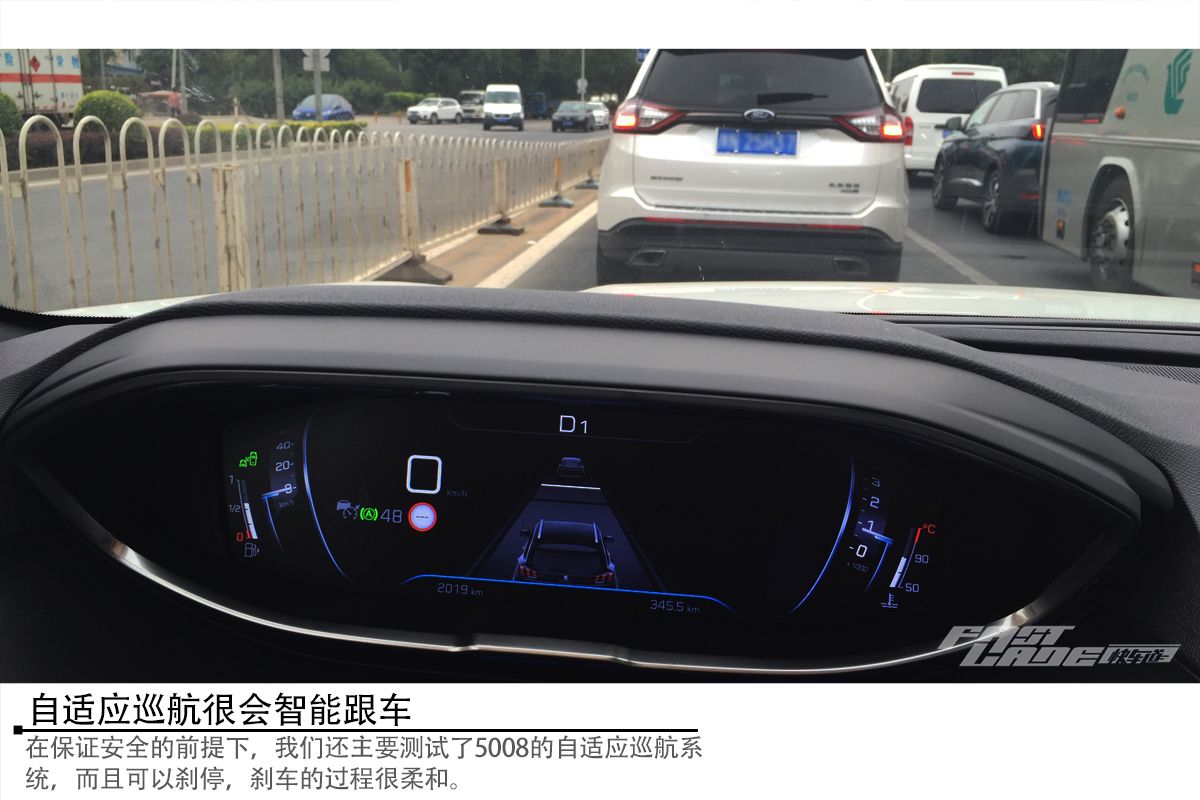 不只于形更有行 场地试驾标致5008 380THP
