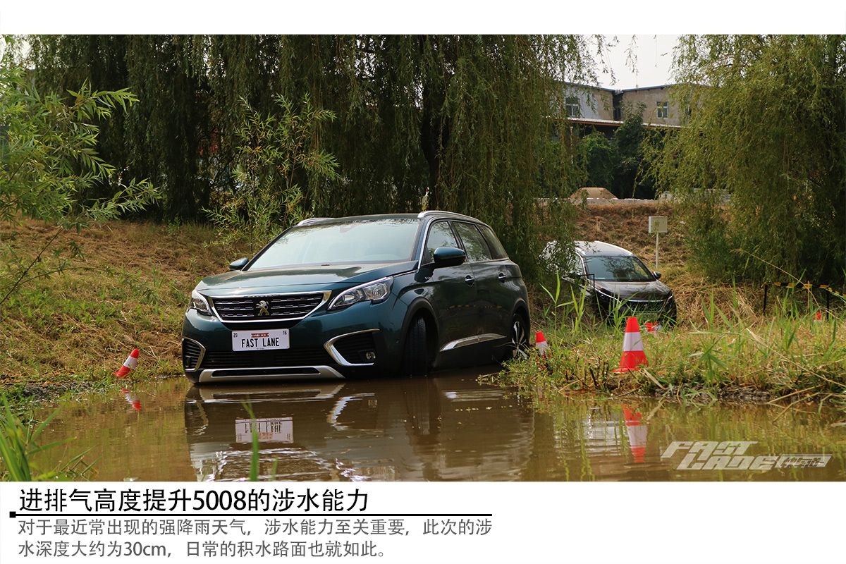 不只于形更有行 场地试驾标致5008 380THP
