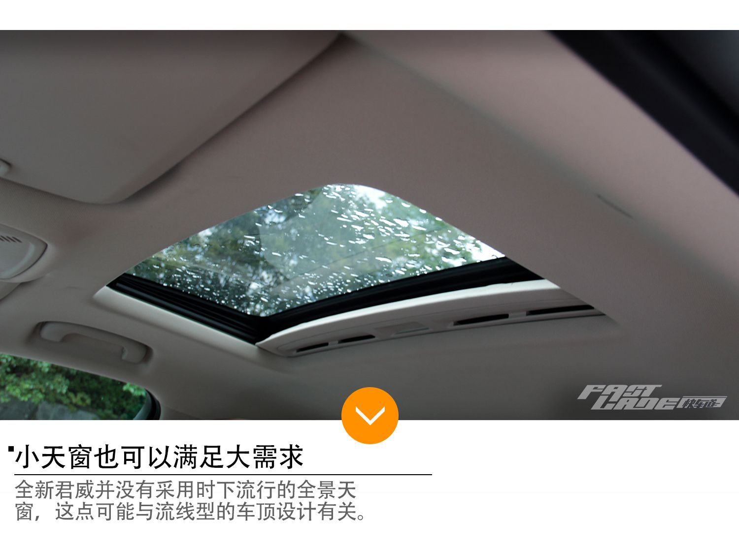 触碰你的运动神经 试驾全新别克君威28T