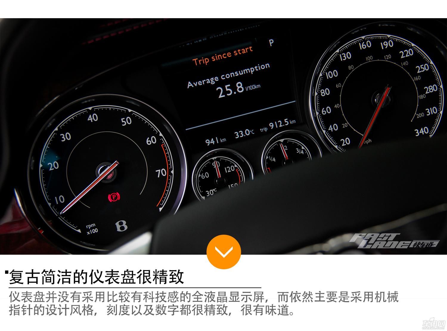 优雅的英国疯子 试驾宾利欧陆 GT V8S  