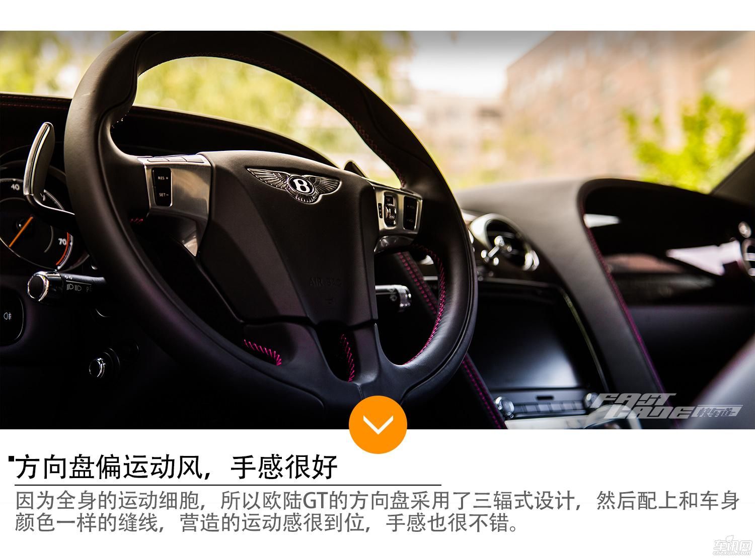 优雅的英国疯子 试驾宾利欧陆 GT V8S  