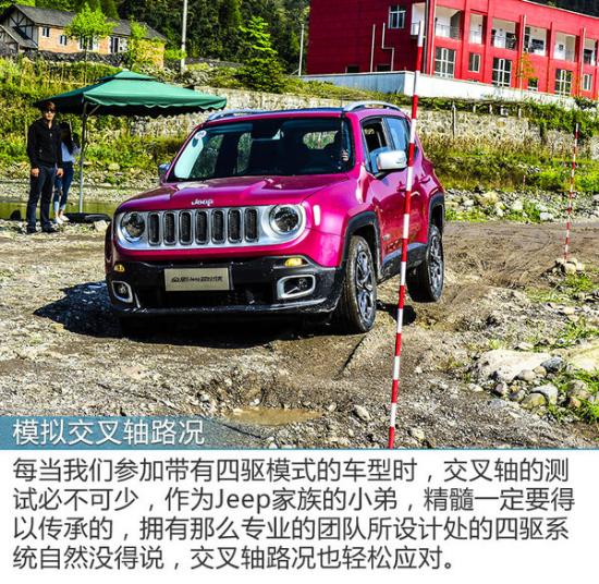 自由侠有没有四驱 news_default_F3D8BD9A3A3E5B437A5A8B0F0D942B99.jpg
