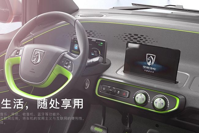 宝骏E100纯电动车正式开启预售 限量200台