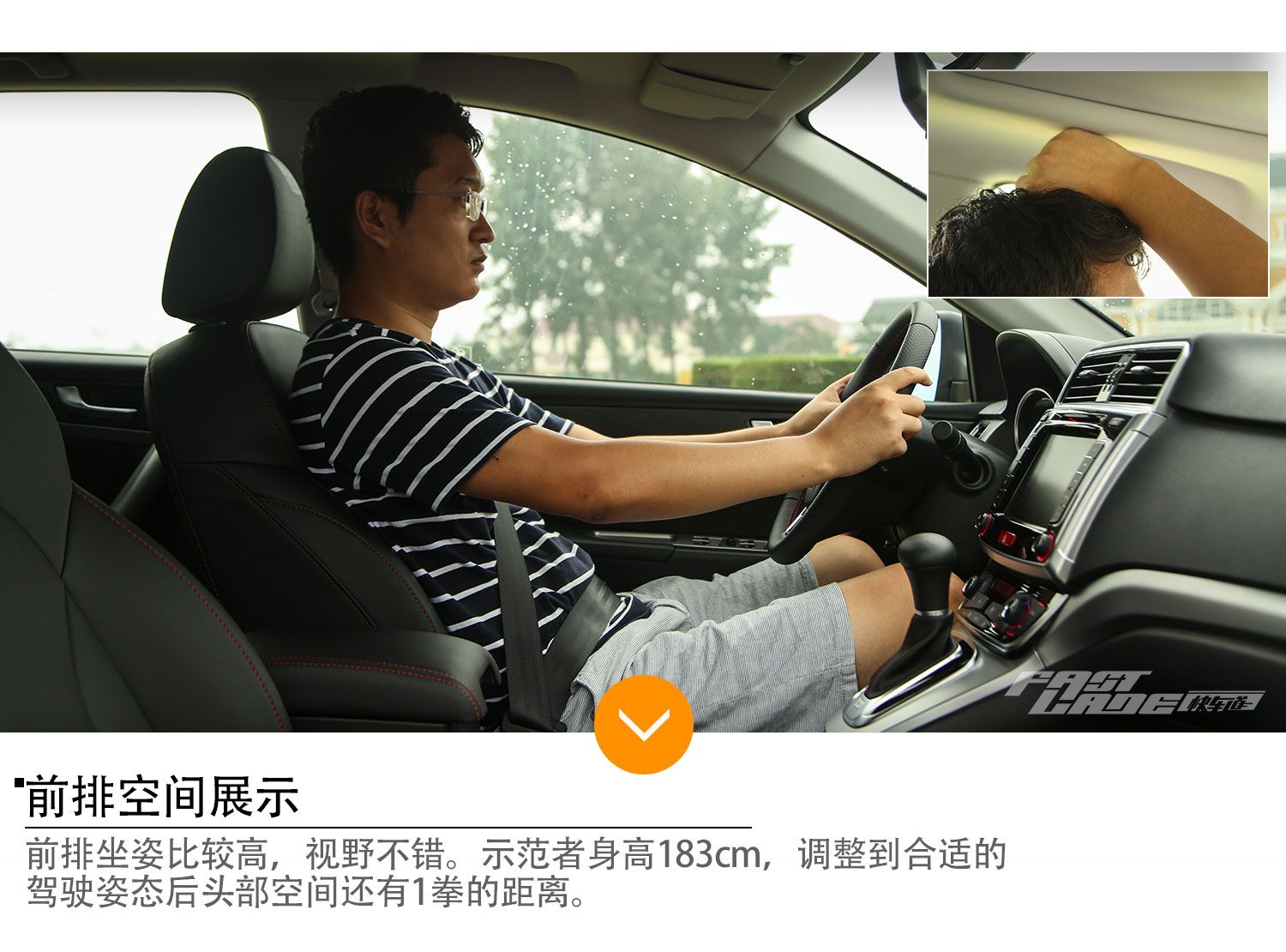 更实惠的家用SUV之选 试驾长城全新哈弗M6  