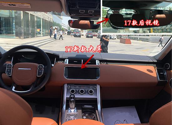 17款路虎揽胜运动版汽油S精致风格讨人喜欢