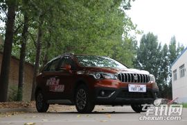 长安铃木-骁途-1.6L 自动两驱都市时尚型