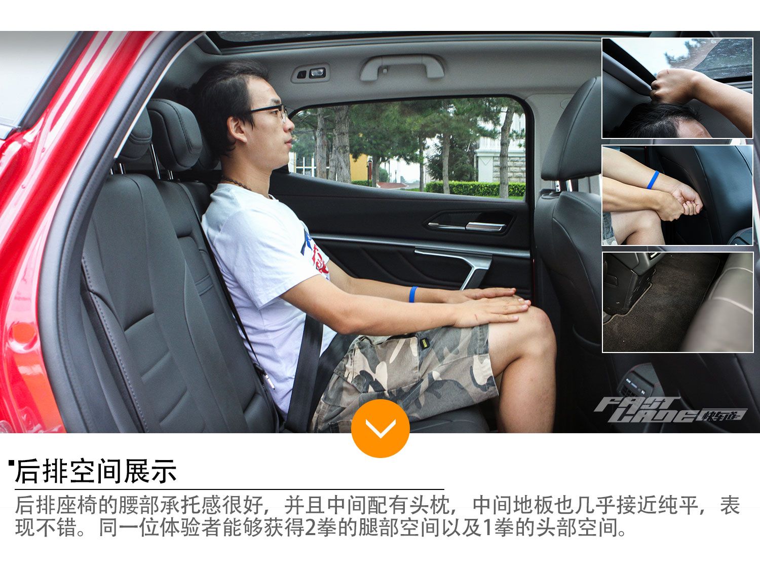 向更高的阶梯迈进 试自主轿跑SUV WEY VV5s