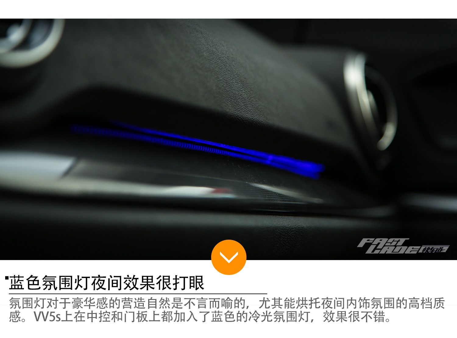 向更高的阶梯迈进 试自主轿跑SUV WEY VV5s