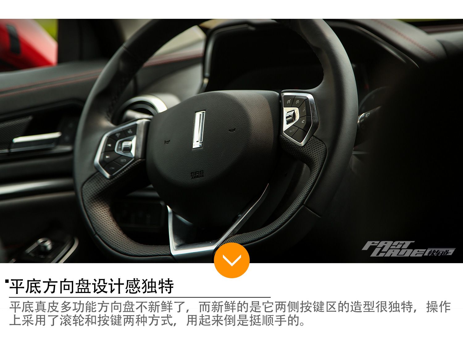 向更高的阶梯迈进 试自主轿跑SUV WEY VV5s