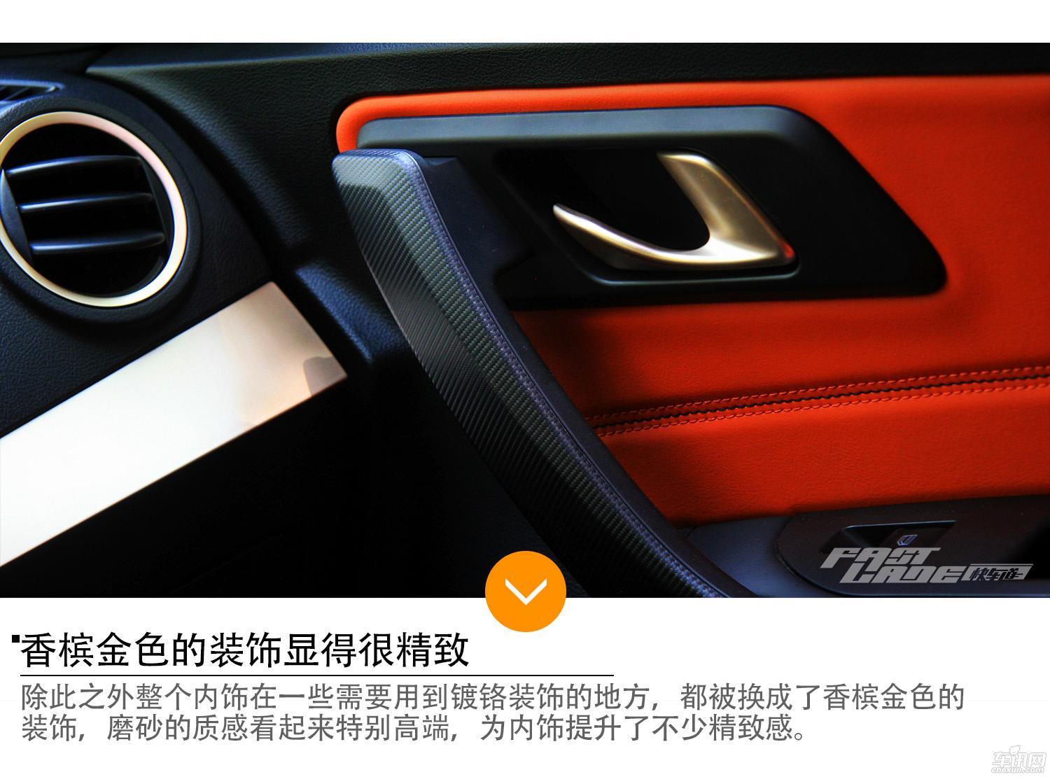 属于年轻人的SUV 试驾一汽奔腾X40手动版