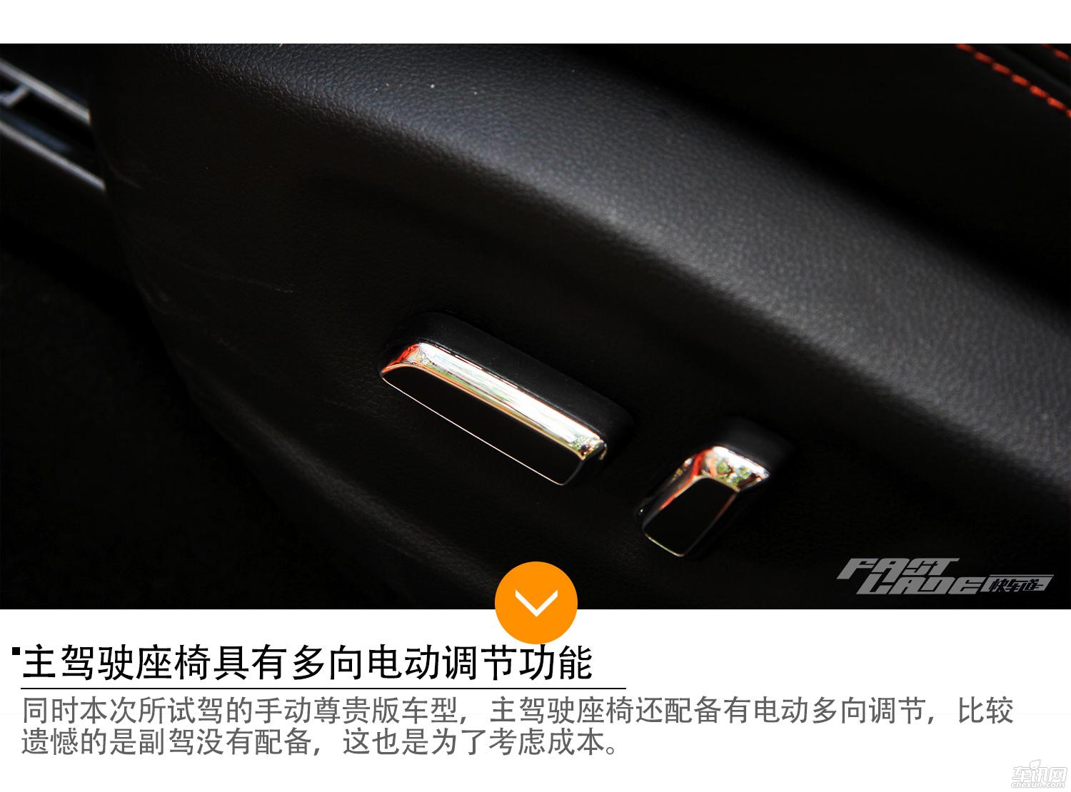 属于年轻人的SUV 试驾一汽奔腾X40手动版