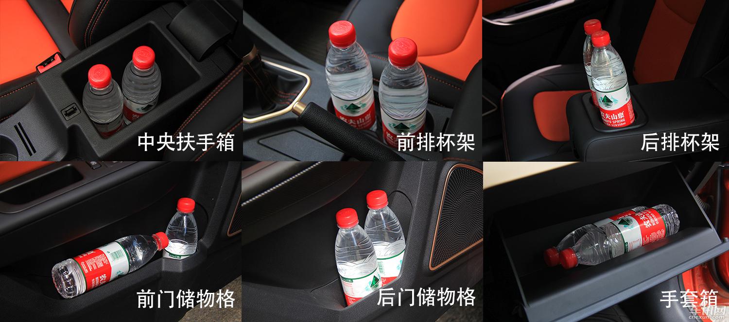 属于年轻人的SUV 试驾一汽奔腾X40手动版