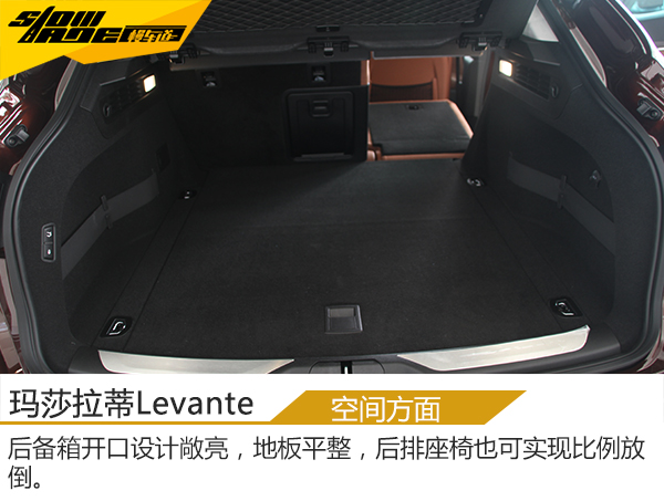 全面体验非凡品质 实拍玛莎拉蒂Levante