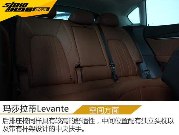 全面体验非凡品质 实拍玛莎拉蒂Levante