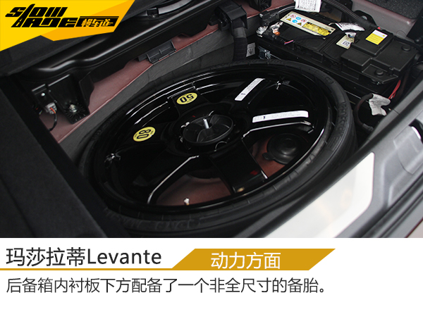 全面体验非凡品质 实拍玛莎拉蒂Levante