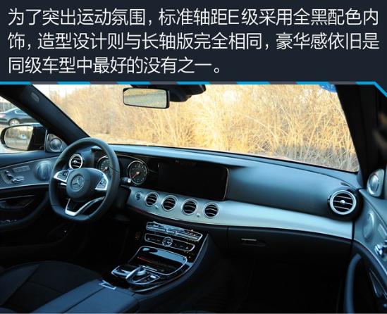 北京奔驰E300L卖多少钱全款办齐落地价格