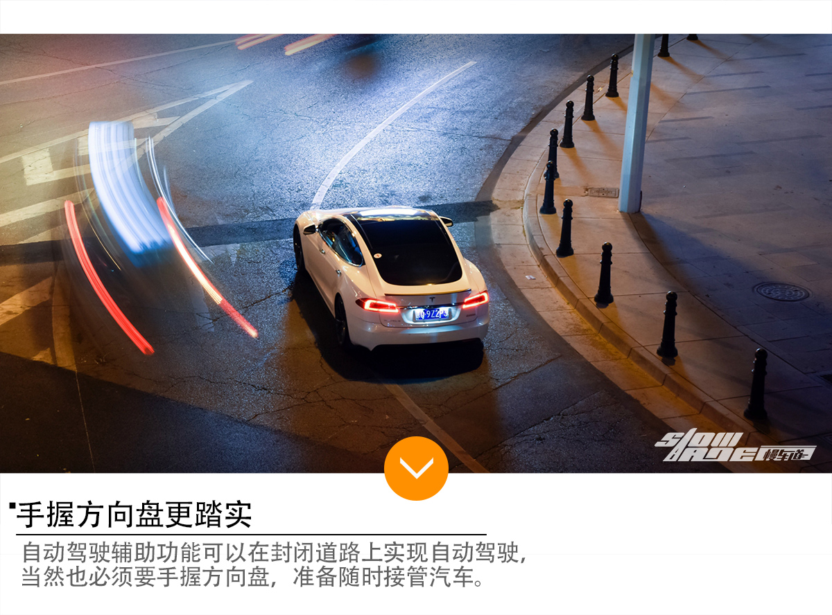 北京-张北草原天路 特斯拉P100D 试驾之旅