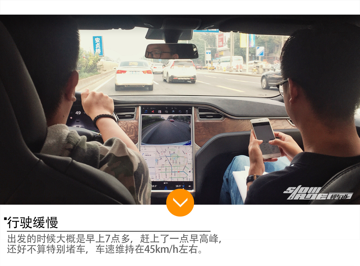 北京-张北草原天路 特斯拉P100D 试驾之旅