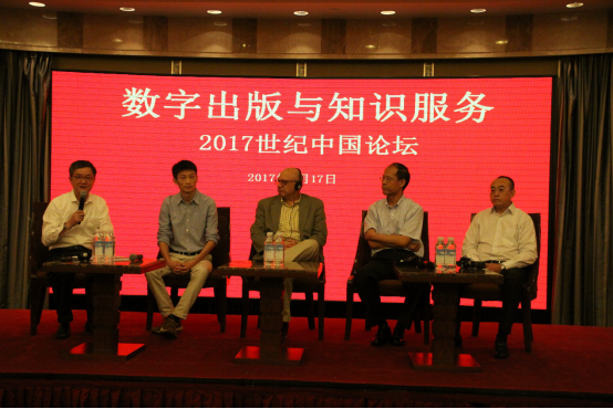 互动百科受邀上海书展为辞海数字化出谋划策