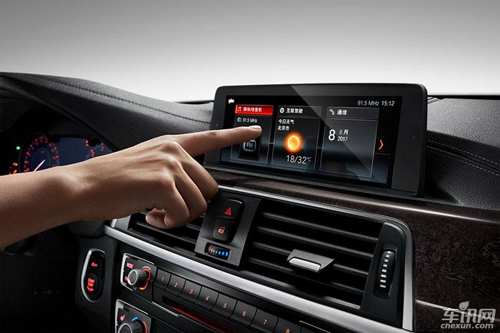 BMW 3系M运动曜夜版成都车展首次中国亮相
