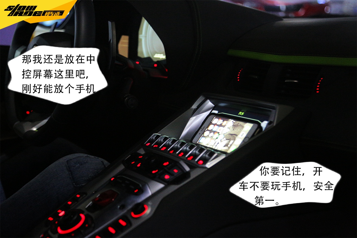 摇身一变老司机 玩转兰博基尼的一天   