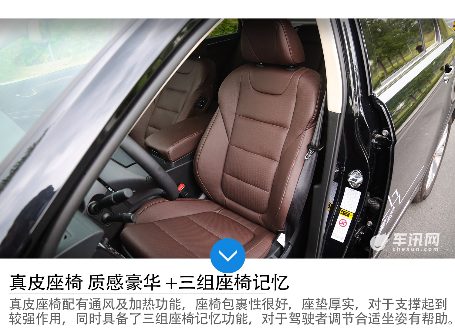 荣耀光环加身“王者再临” 试驾红旗H7   