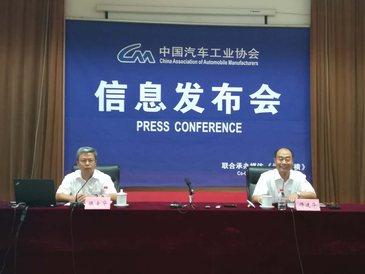 新能源车销量突出 中汽协公布8月产销数据_车