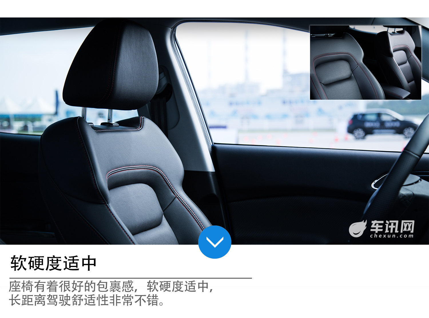 更具科技感的SUV 车讯网试驾奇瑞瑞虎5x