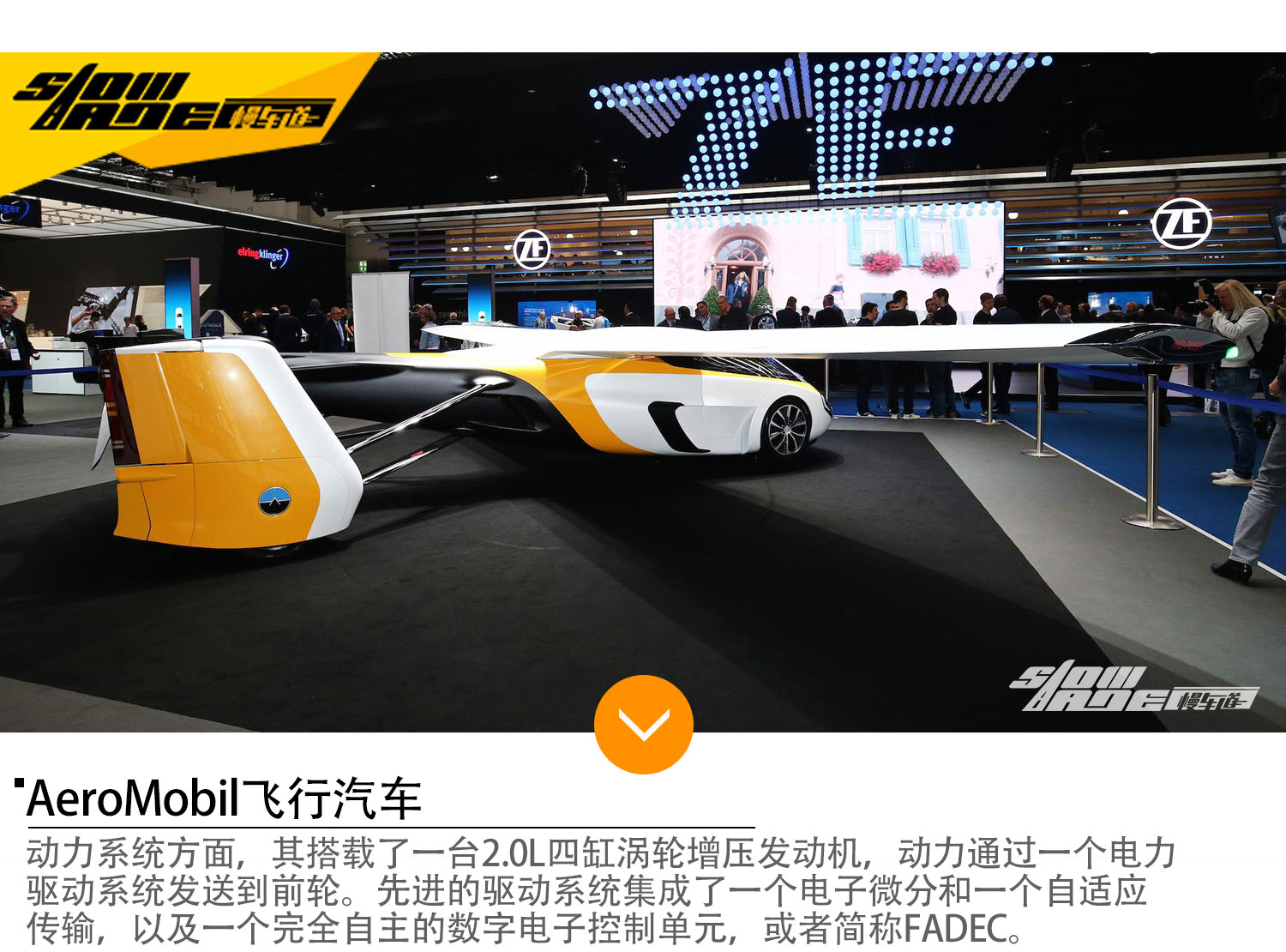 AeroMobil飞行汽车 I believe i can fly