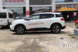 东风雪铁龙-C5 AIRCROSS-380THP 豪华型  ￥20.97