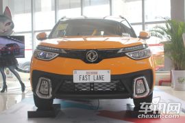 东风乘用车-风神AX4-1.4T DCT潮尚型