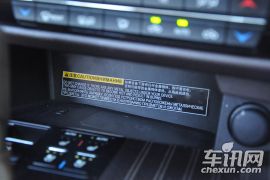 雷克萨斯-雷克萨斯RX-450h 四驱尊贵版