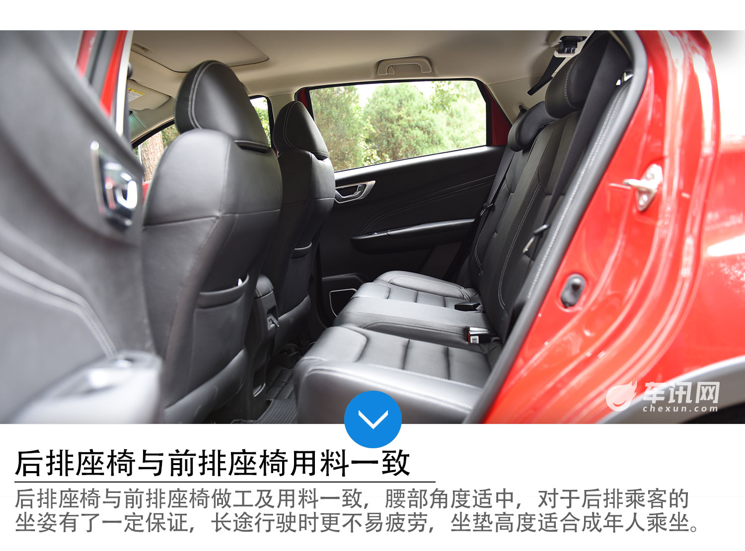 能力出众的小型SUV 车讯网试驾吉利远景X3
