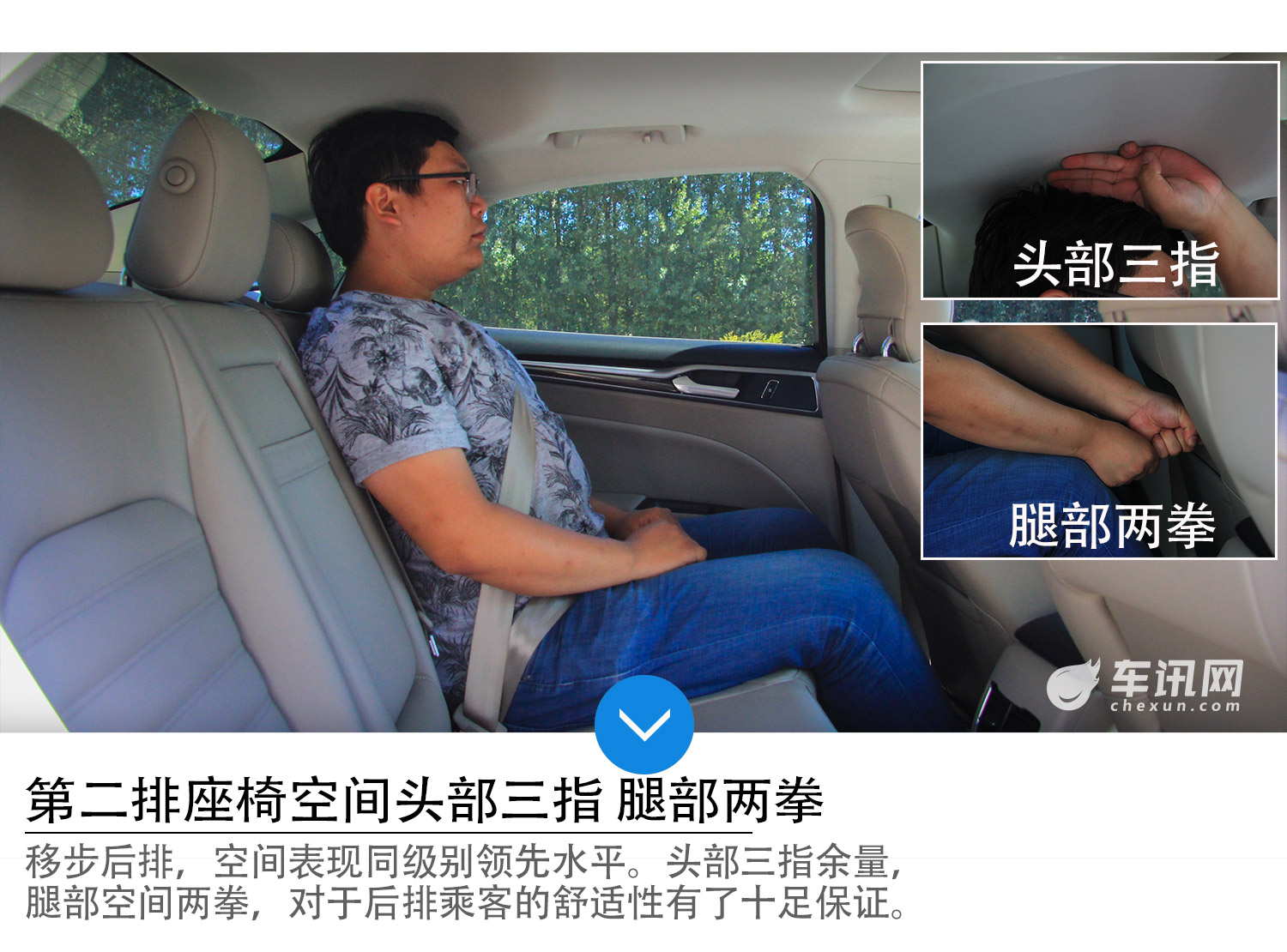 运动与舒适兼备 试驾长安福特蒙迪欧    