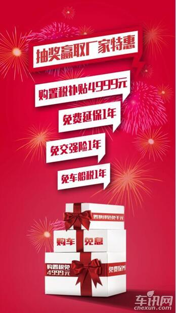 双节“价”临,来轩通领红包,拿福利!